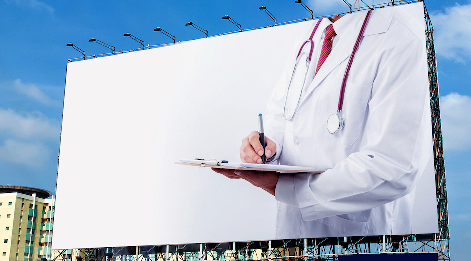 Зовнішня реклама vs вивіски